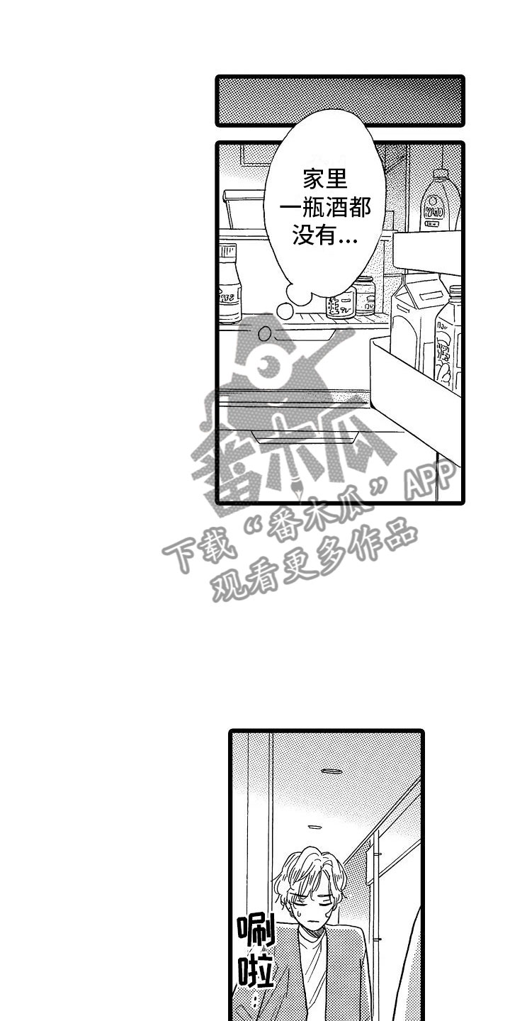 第9章：过度信任0