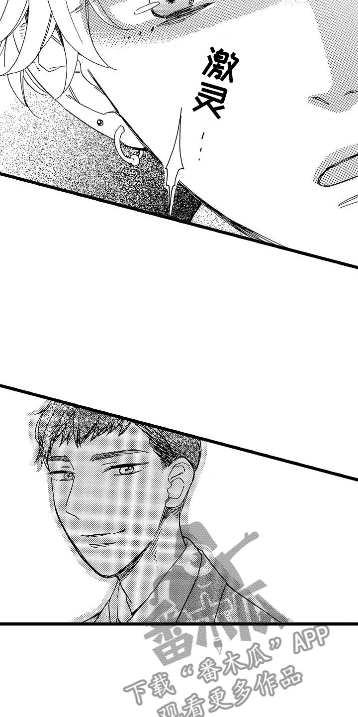 第5章：再次重逢4