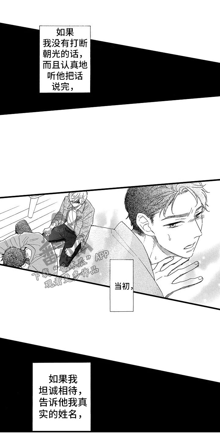 第29章：电视声明3