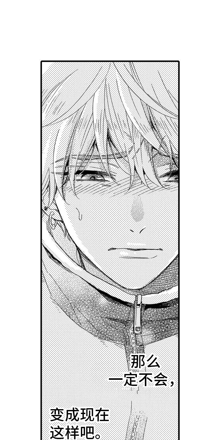 第29章：电视声明4