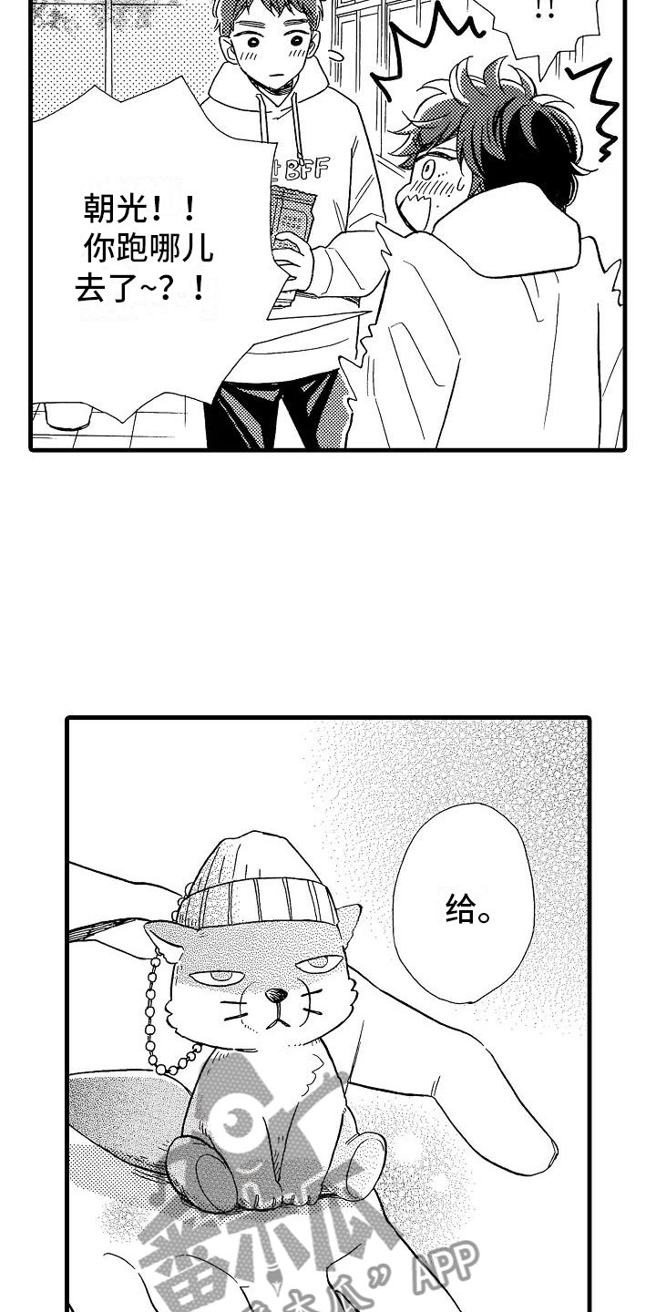 第27章：独一无二3