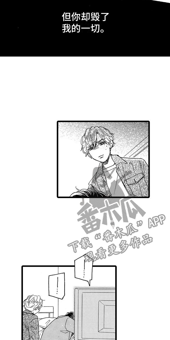 第6章：恶念丛生2