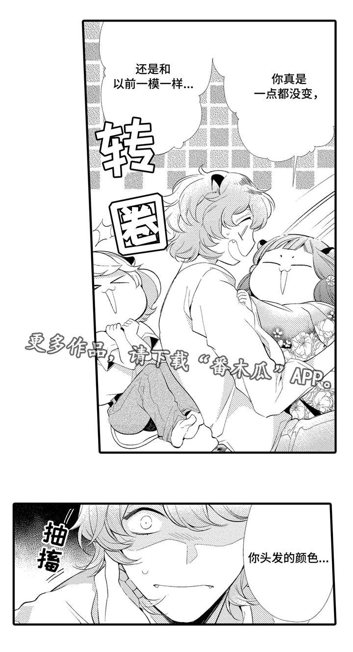 第6章：关系微妙0