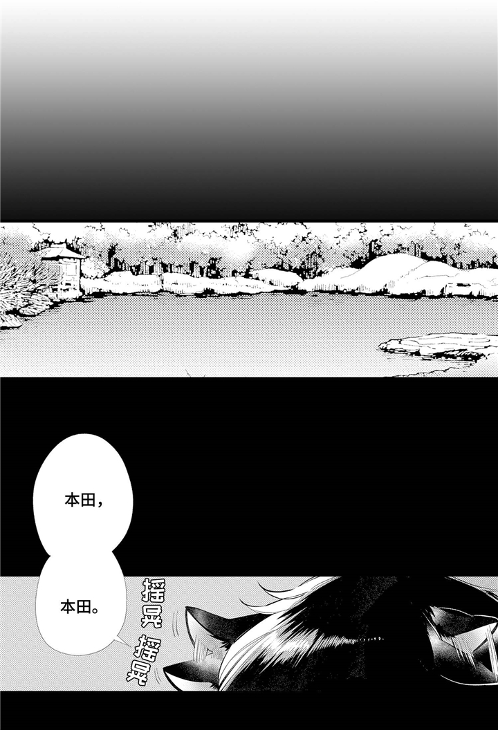 第1章：弟弟0