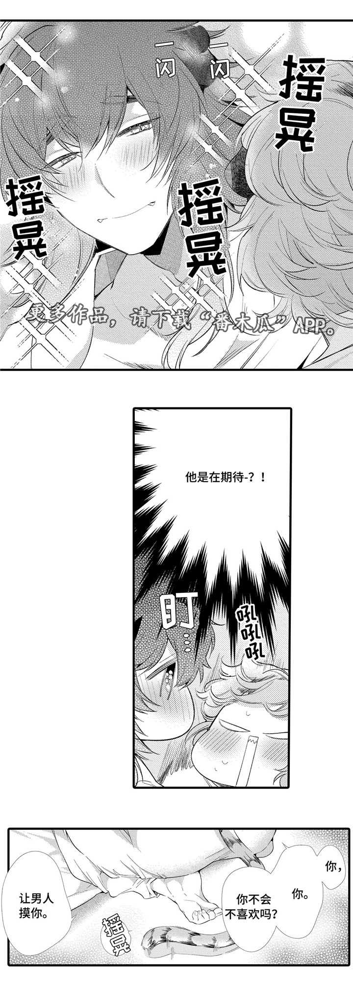第9章：我很开心3