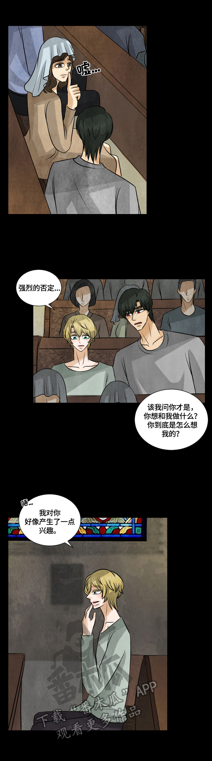 第25章：画作的灵魂3