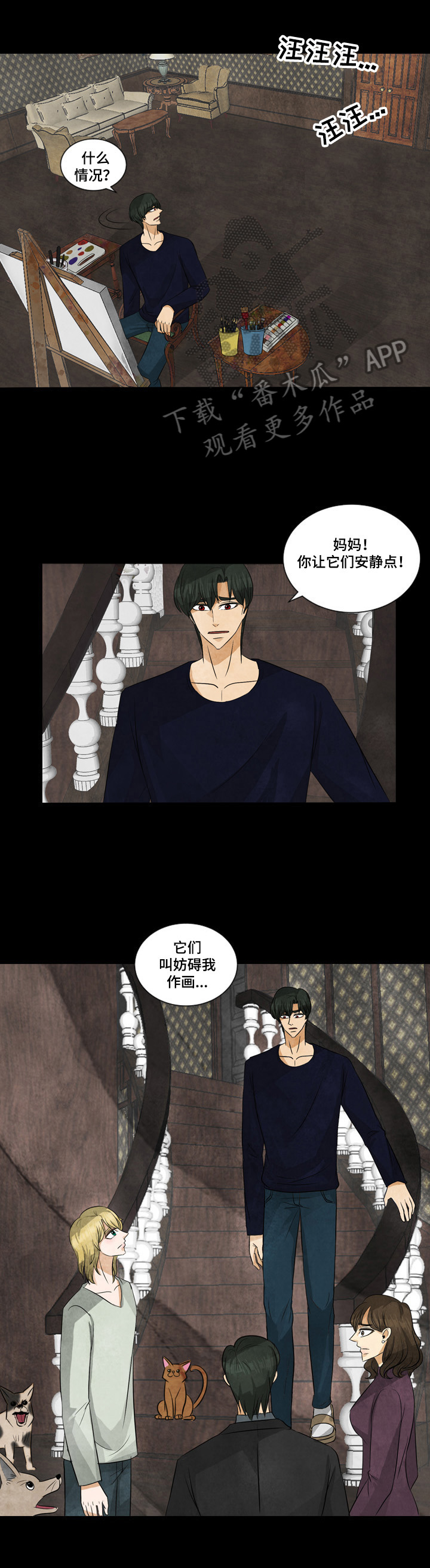 第3章：一定要找到你0