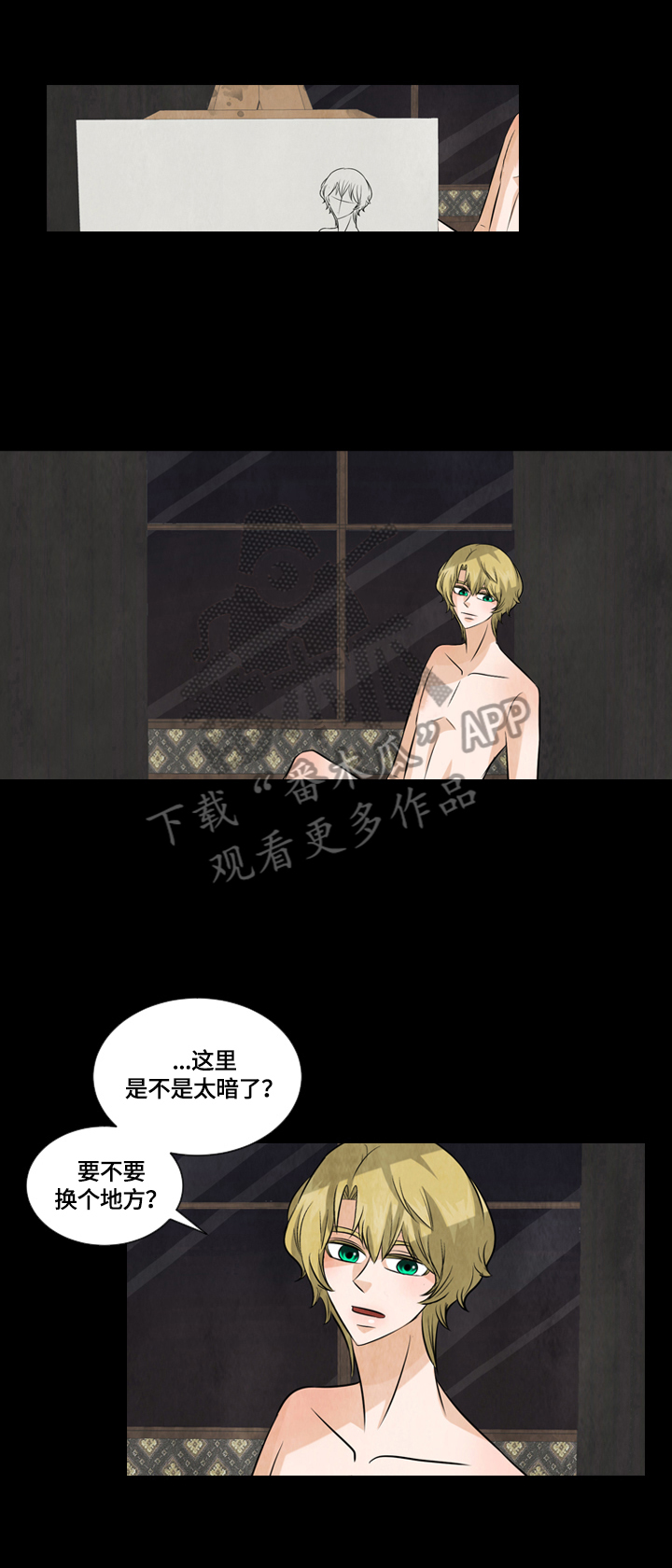 第27章：我帮你0