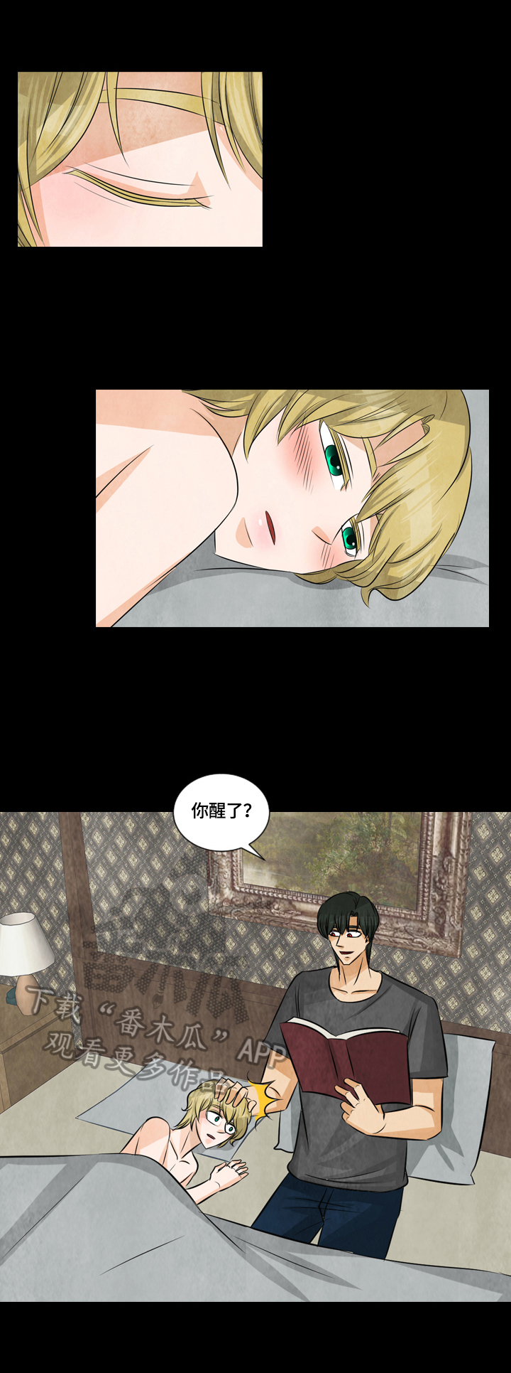 第29章：特殊香水0