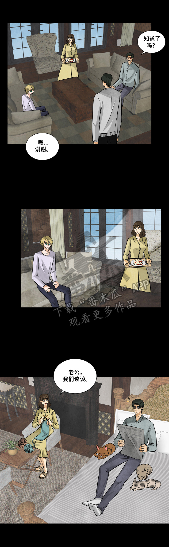 第11章：付出代价1