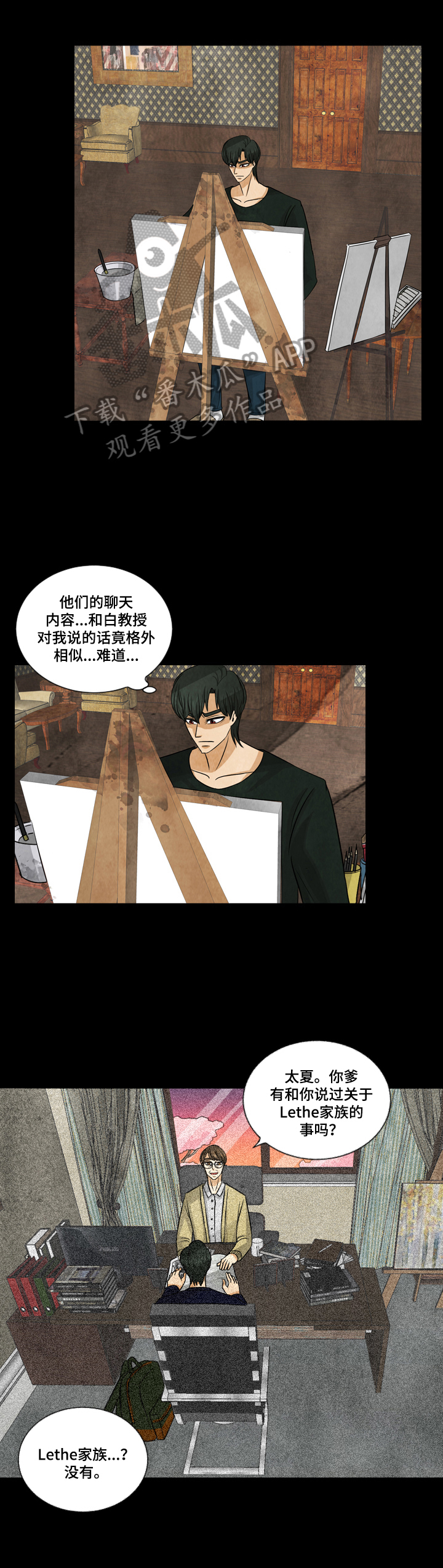 第6章：认清现实0