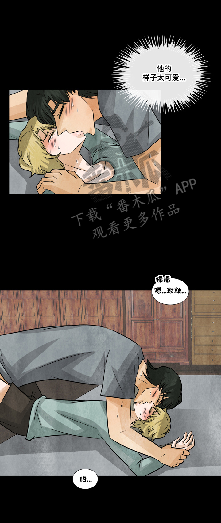 第19章：一条船的蚂蚱0