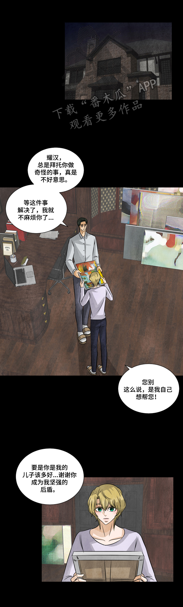 第20章：能力后遗症0