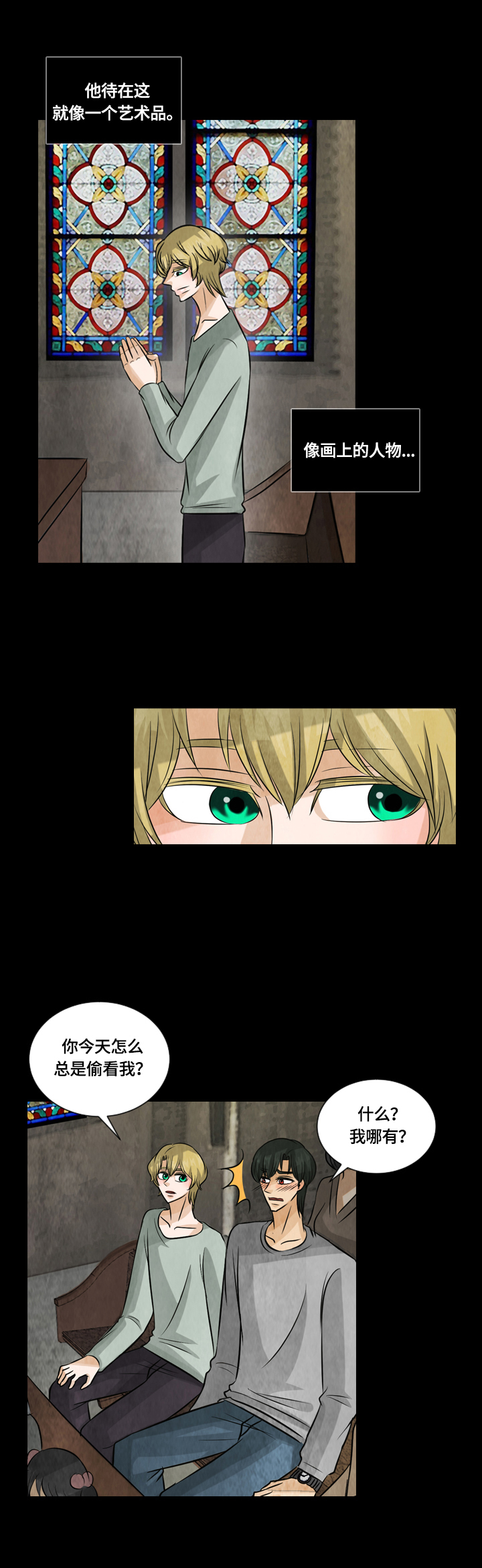 第25章：画作的灵魂1