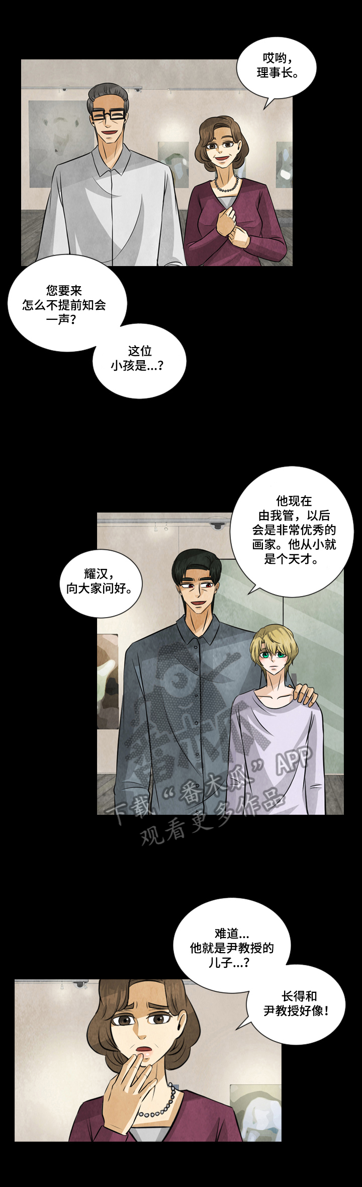 第15章：负面新闻1