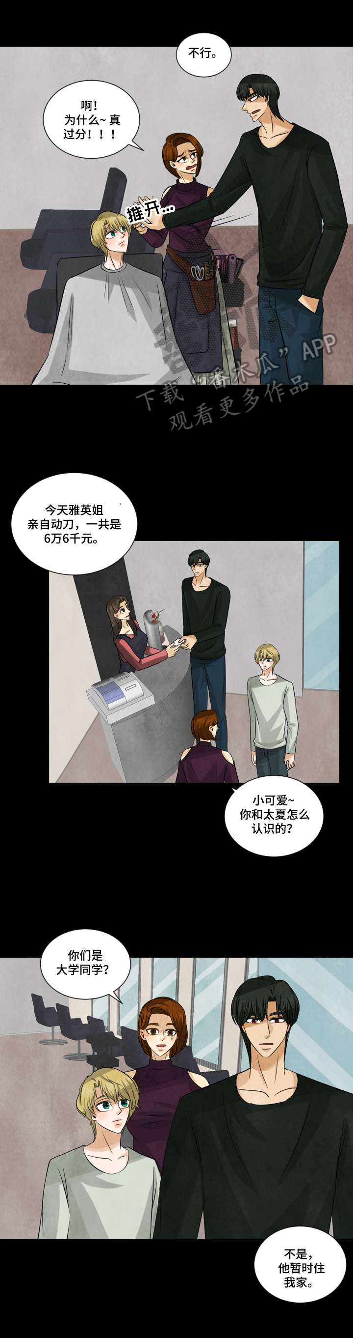 第8章：自助餐3