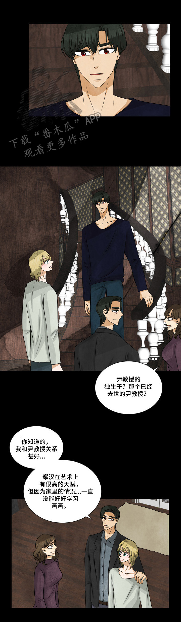 第4章：借衣服0