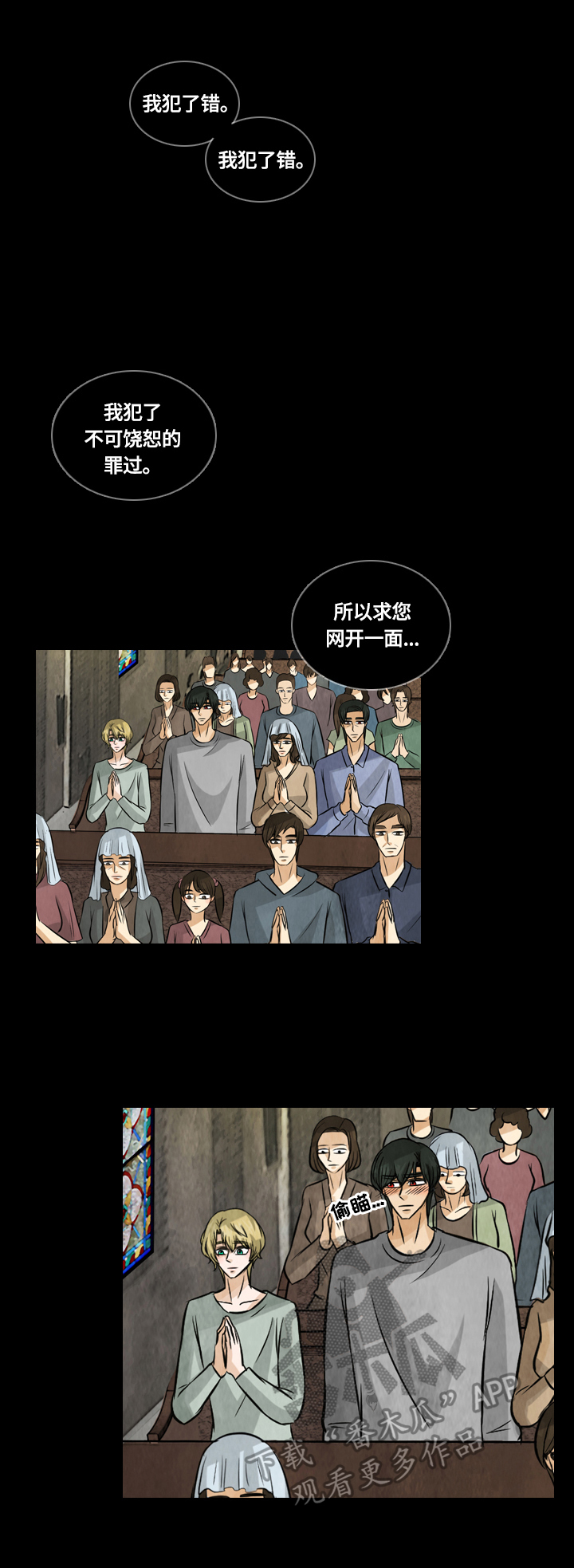 第25章：画作的灵魂0