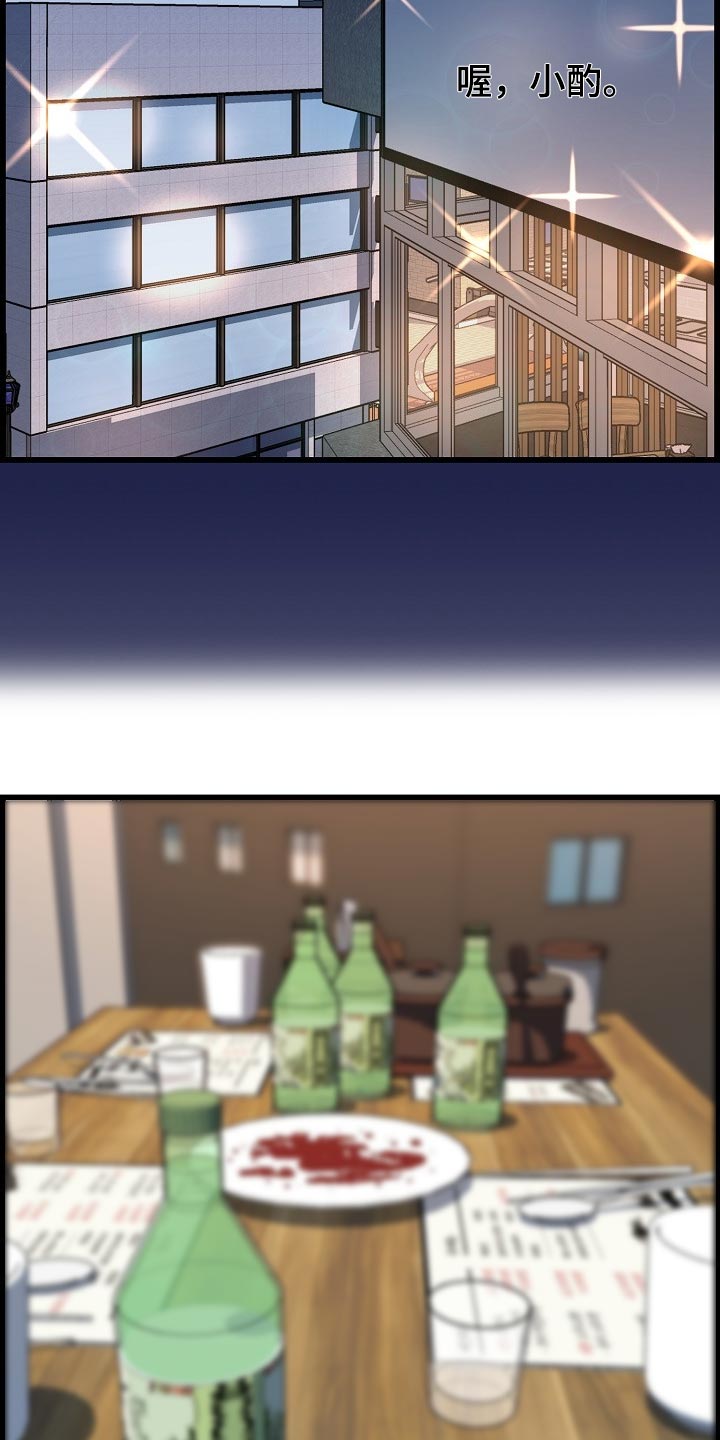 第69章：透透气1