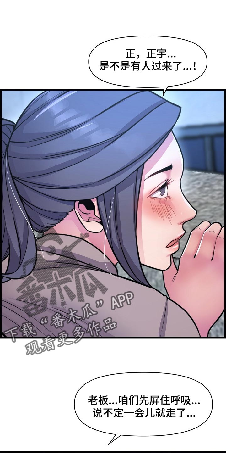 第70章：找小猫0