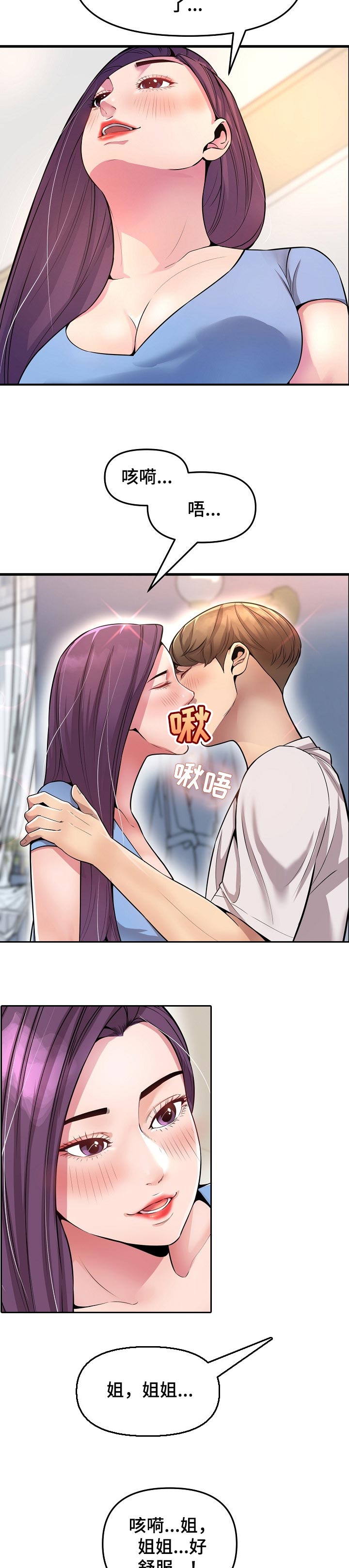 第50章：今日恋人1