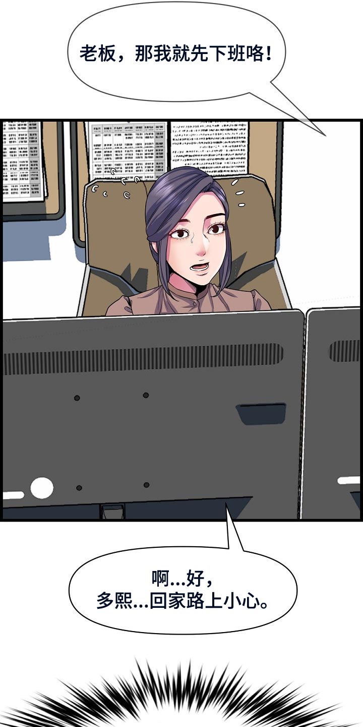 第60章：我恨你1