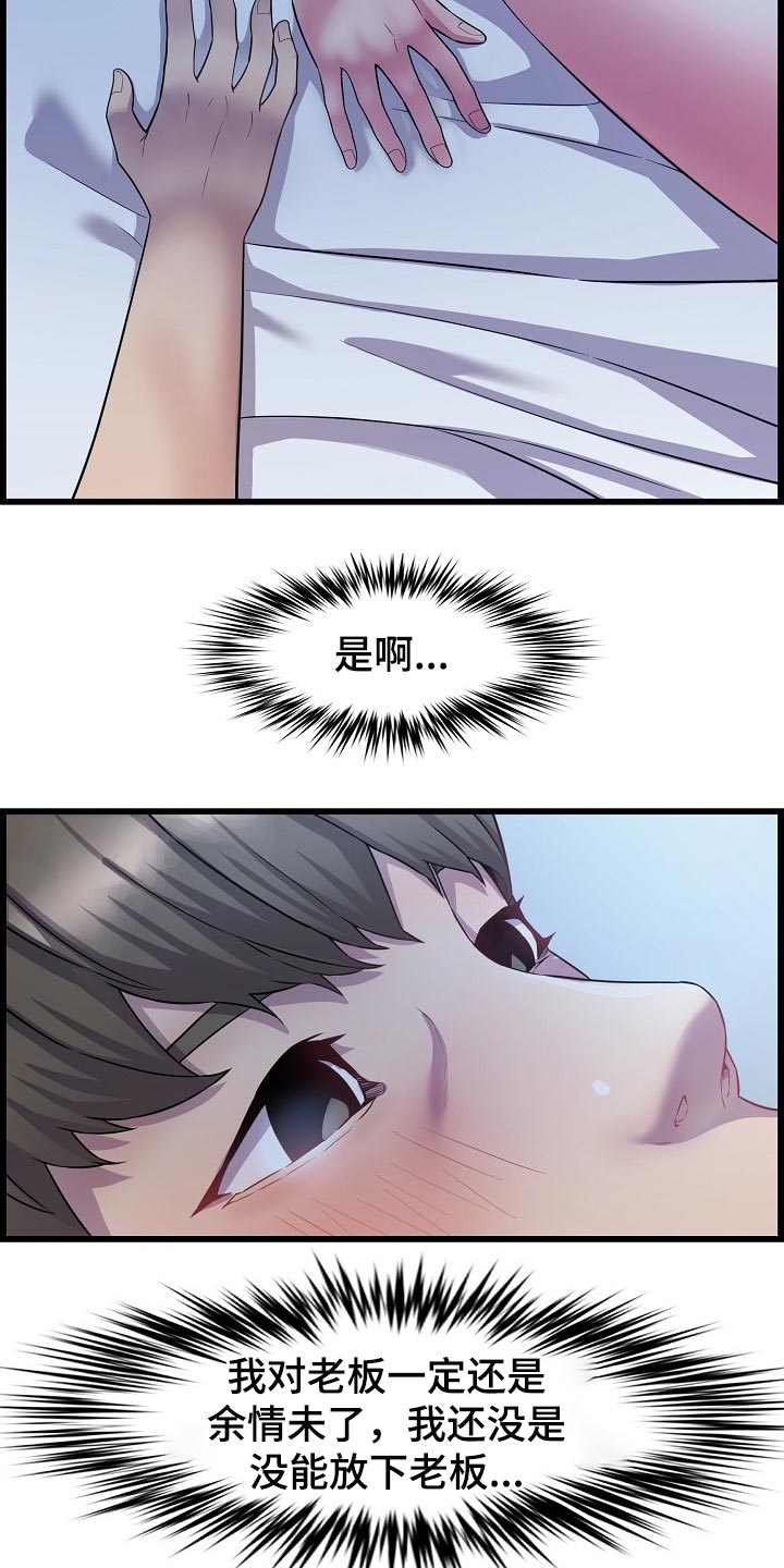 第64章：突如其来的短信4