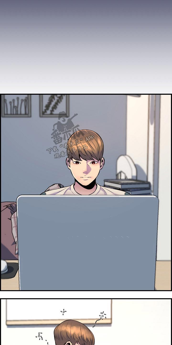 第89章：复合？3