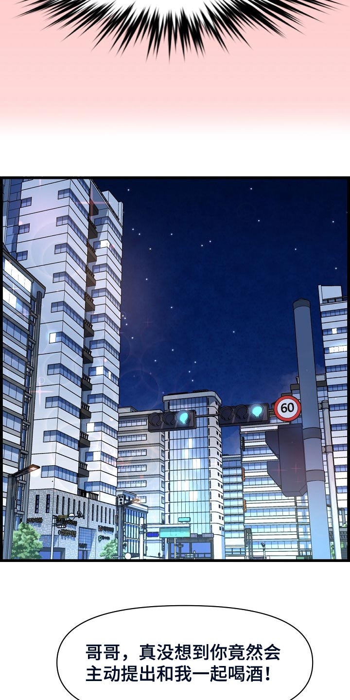 第60章：我恨你3