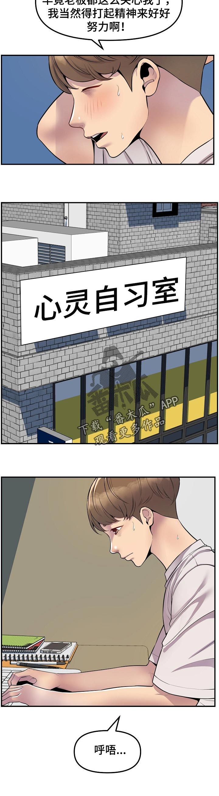 第52章：开胃菜2