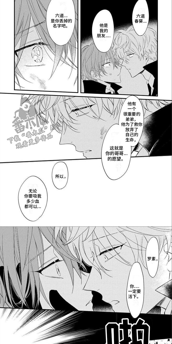 第20章：活下去4