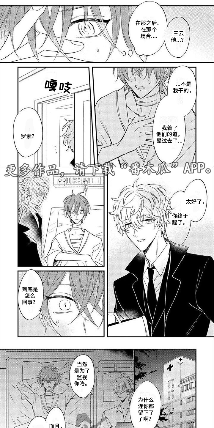 第18章：注意安全0