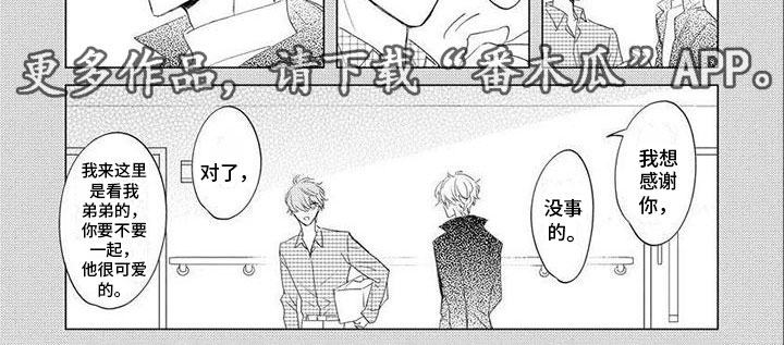 第24章：十五年前4