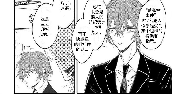 第13章：一起寻找4