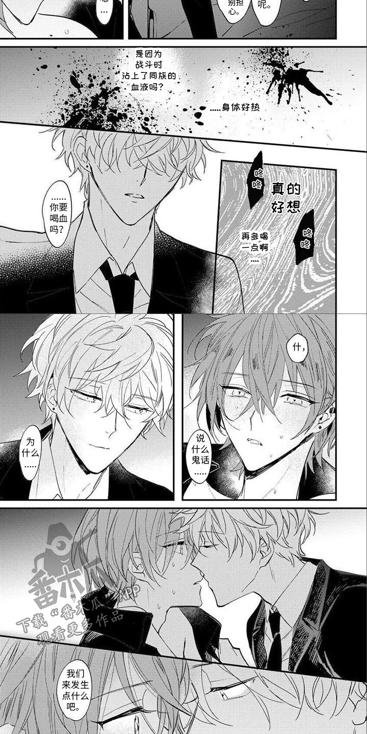 第11章：喝吗？1