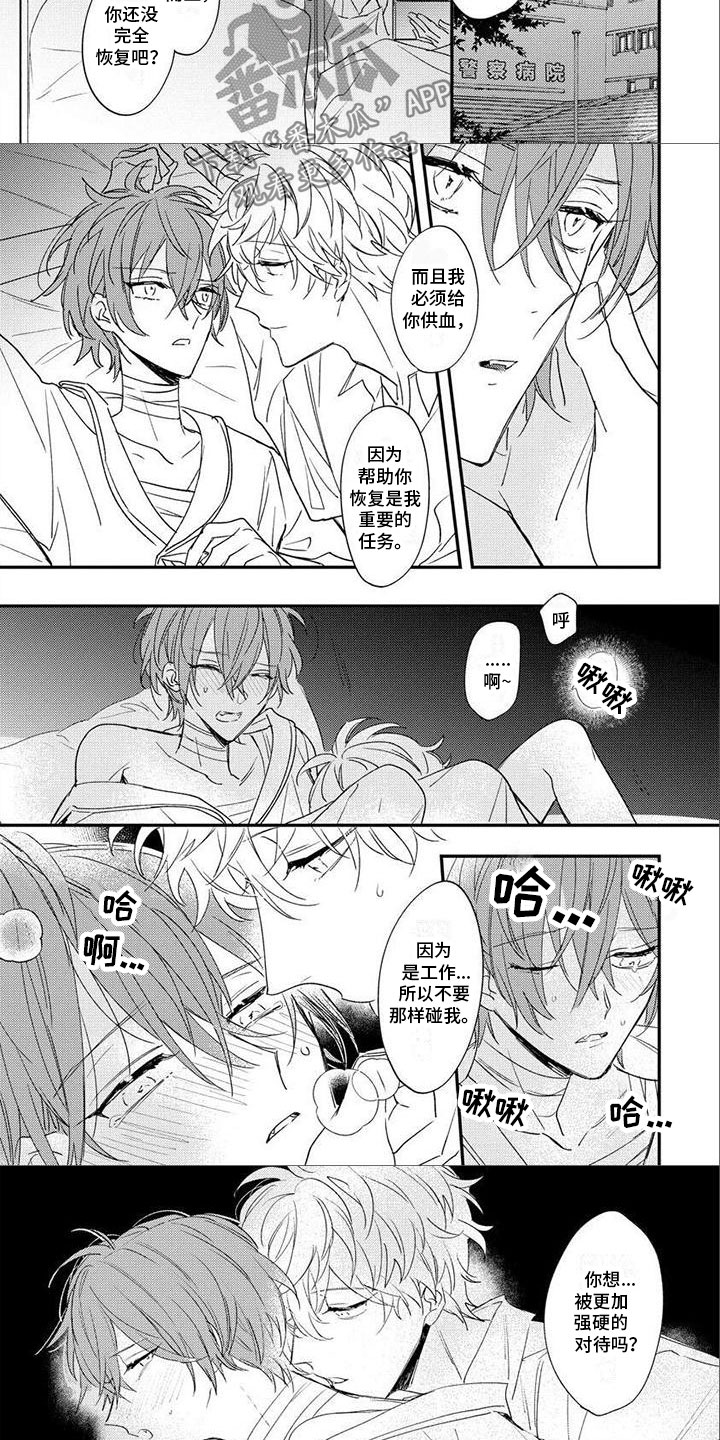 第18章：注意安全1