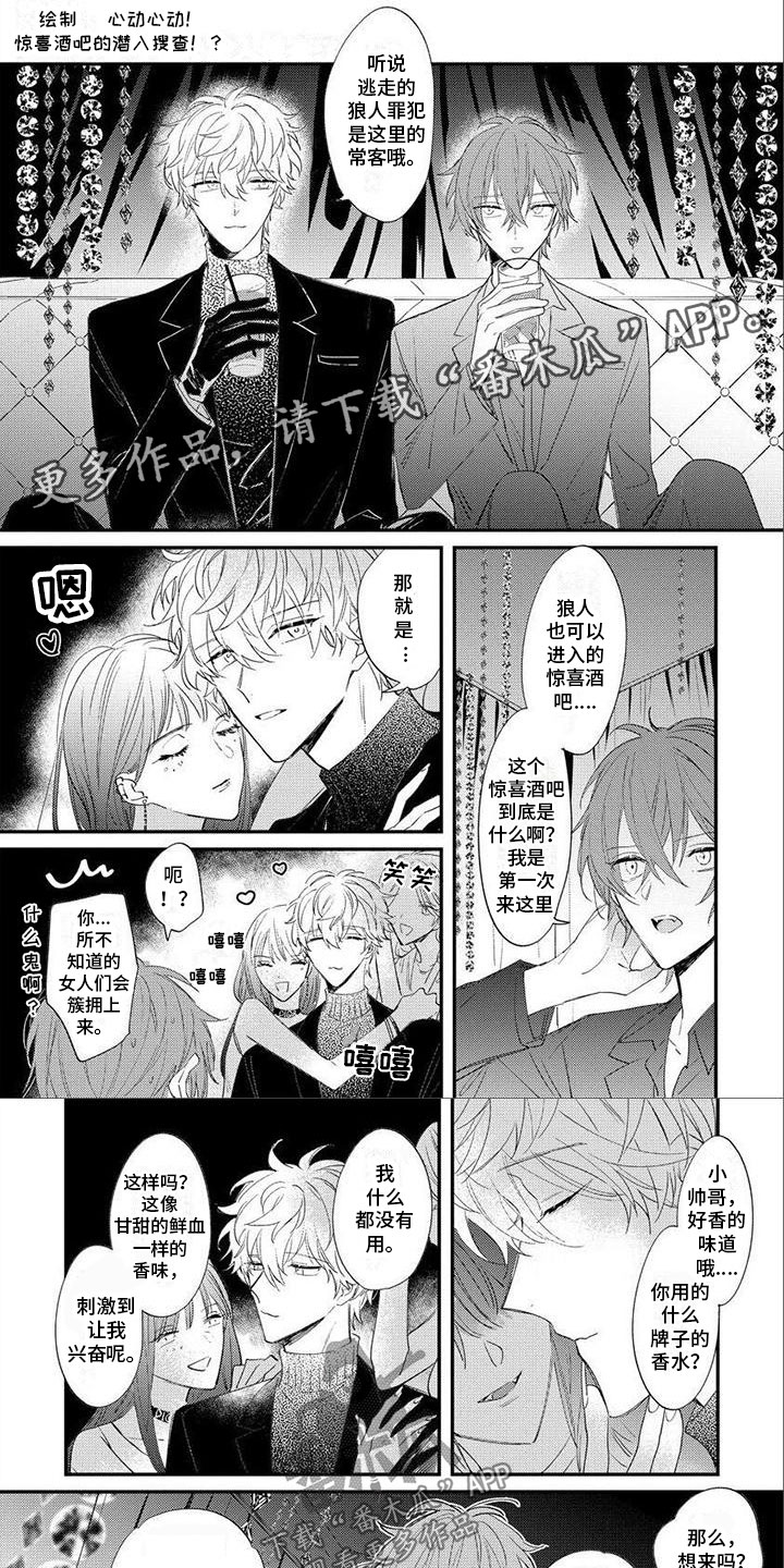 第27章：番外（完结）0