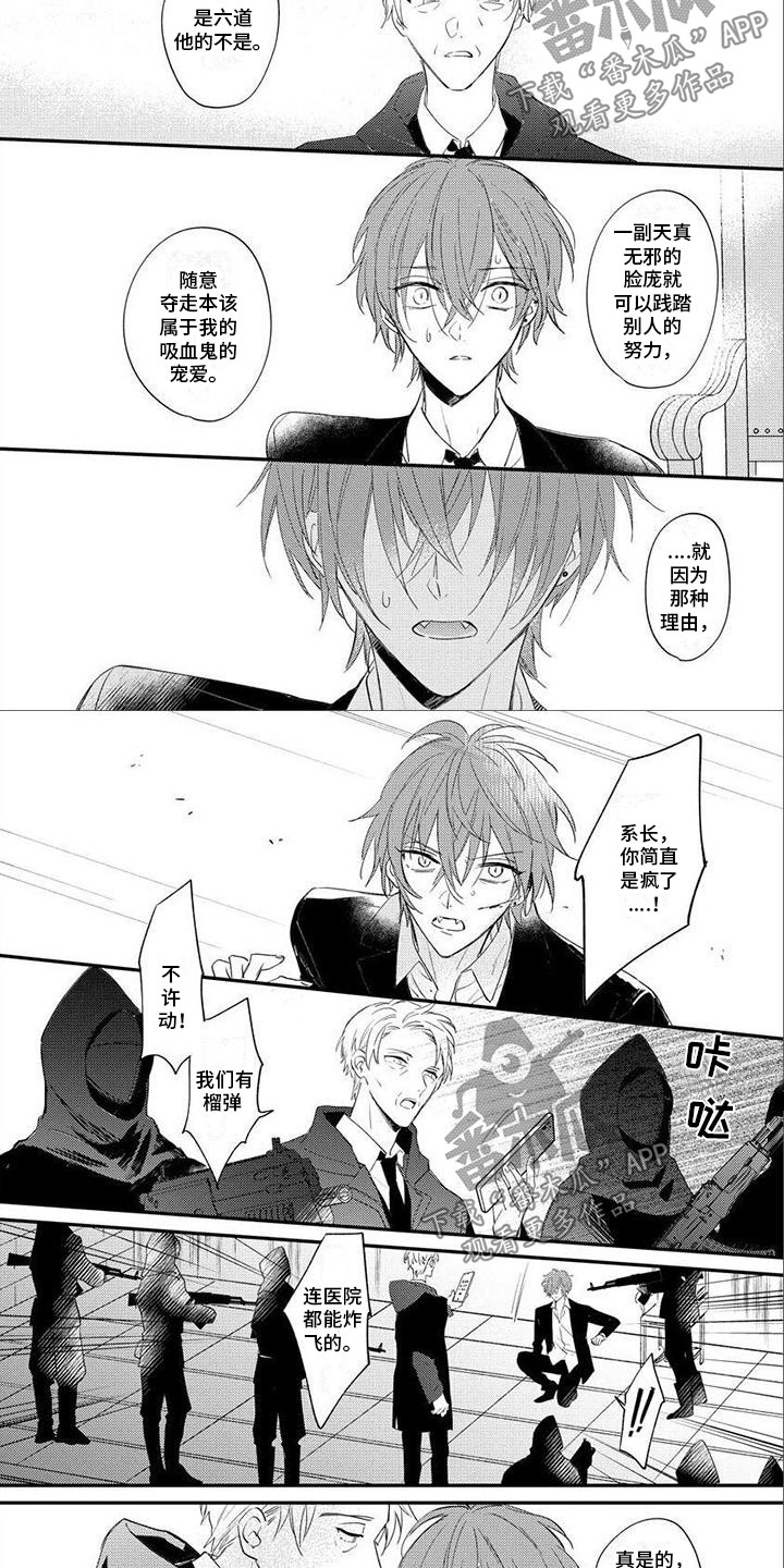 第23章：做不到2