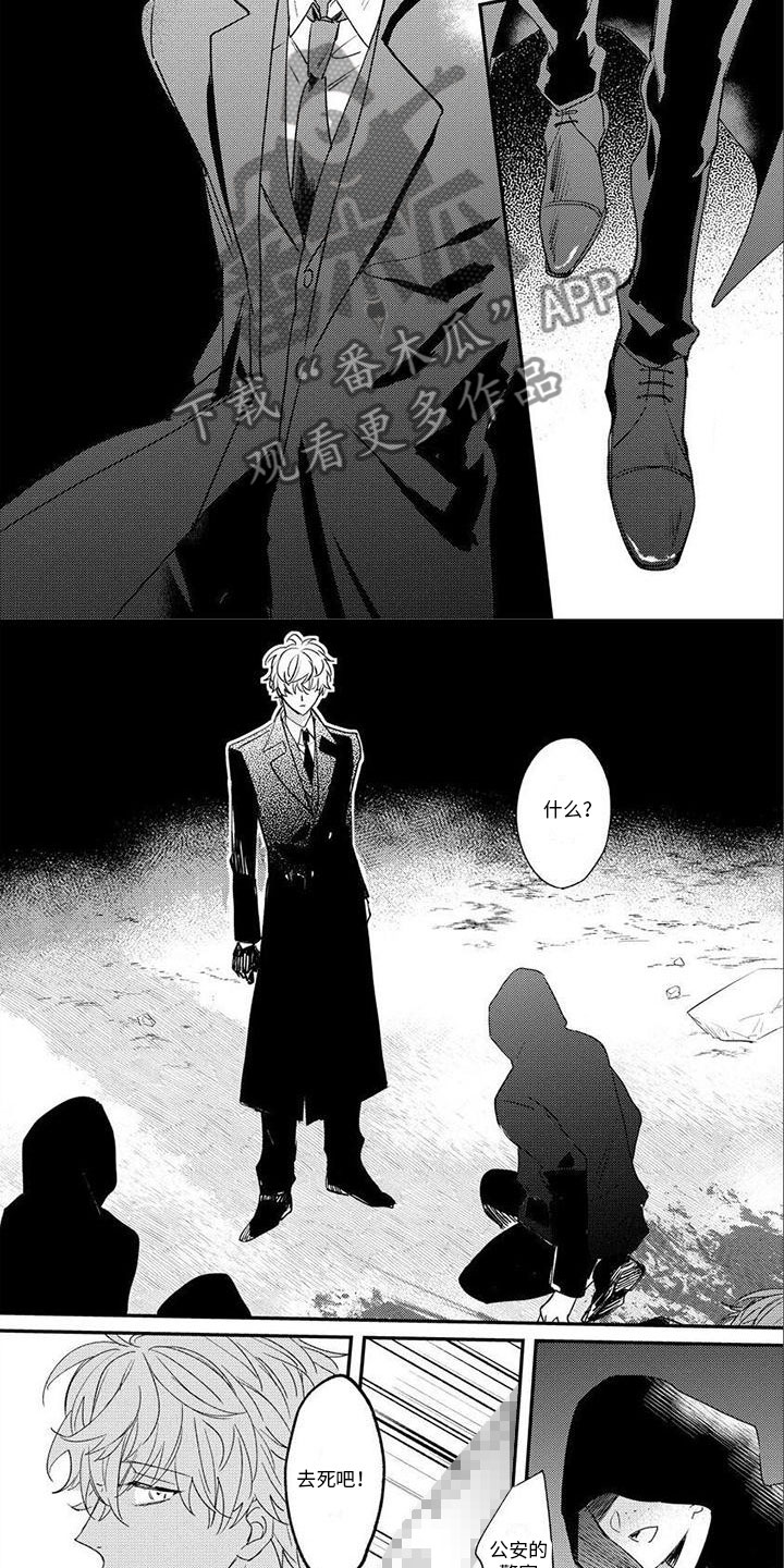 第16章：他来了2