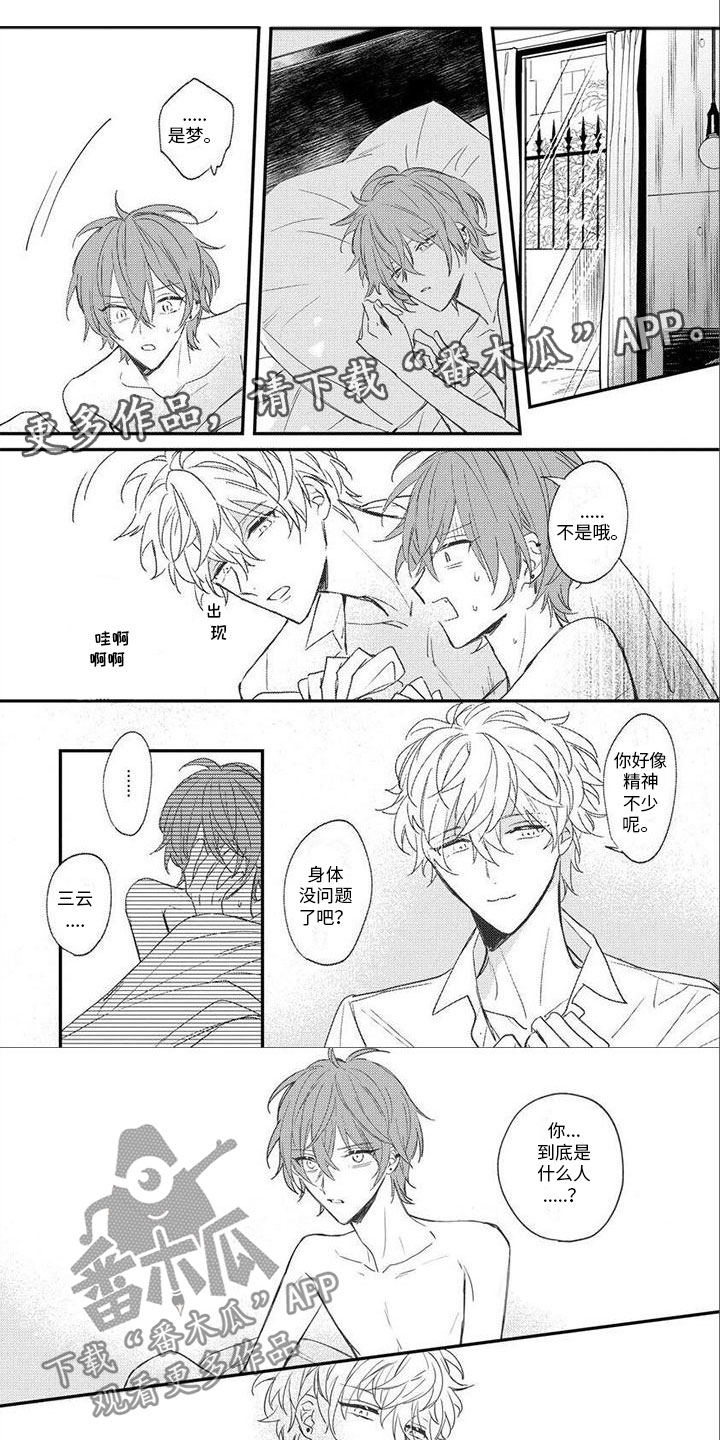 第13章：一起寻找0