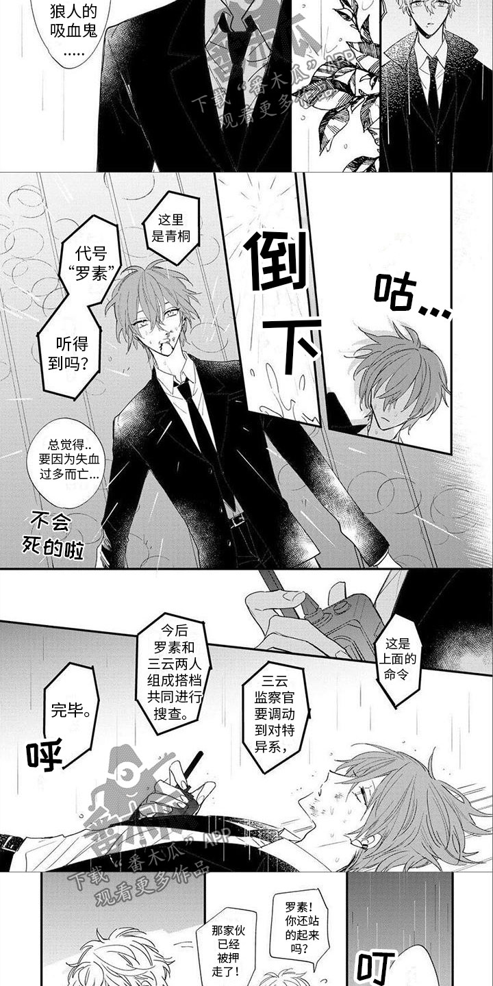 第5章：陪着你3