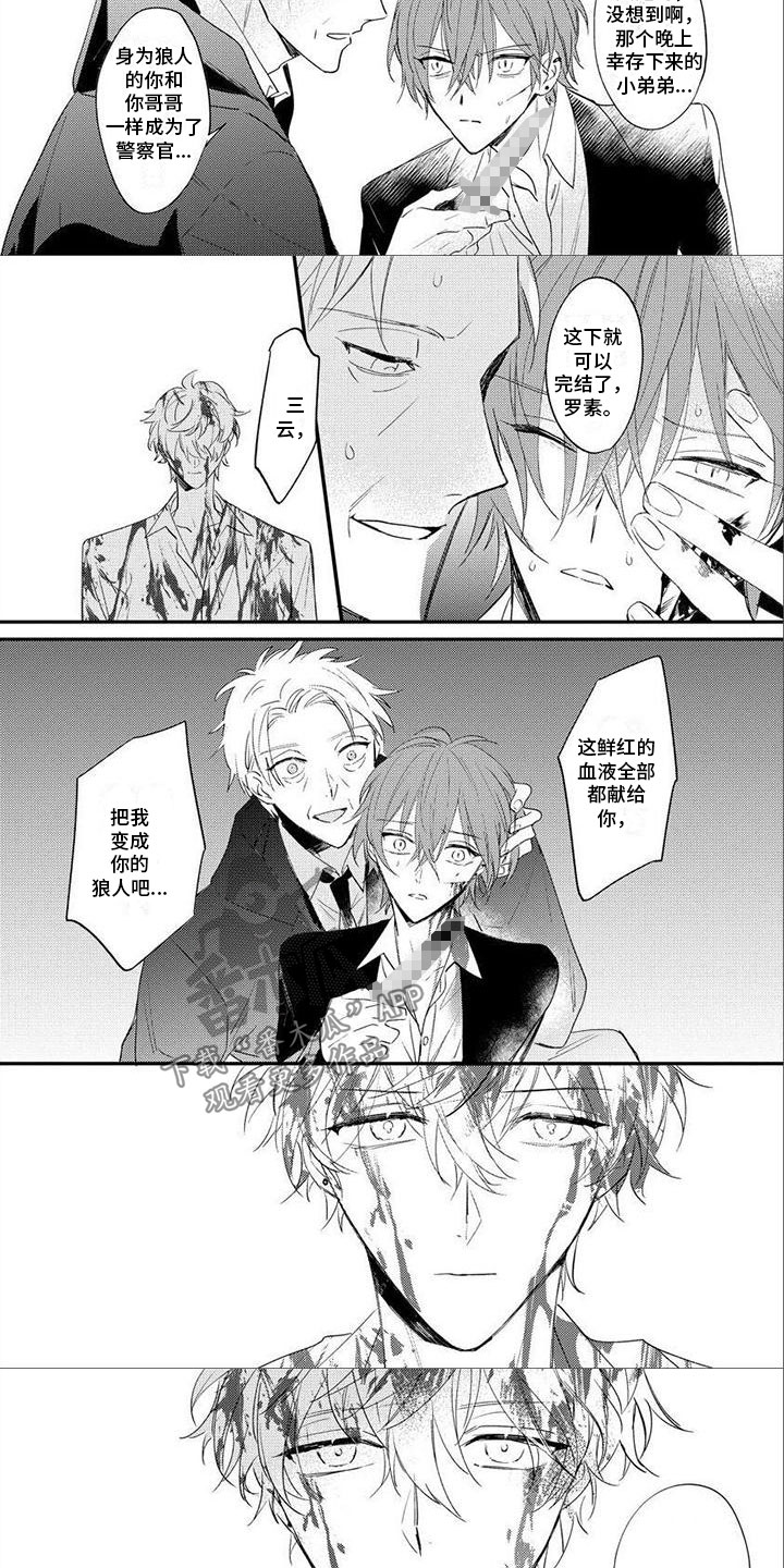 第23章：做不到3