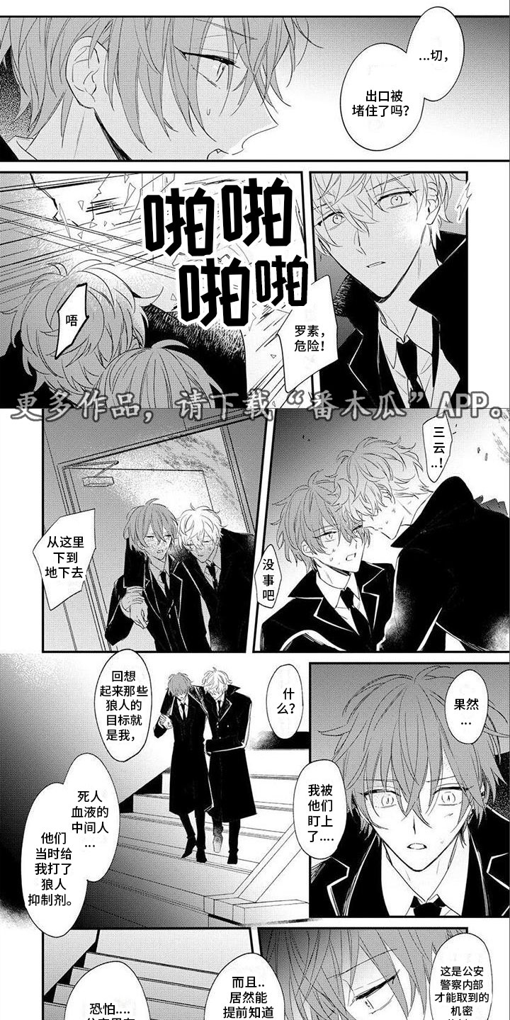 第20章：活下去0