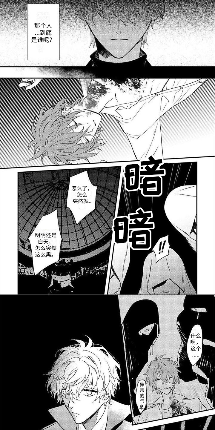 第16章：他来了1