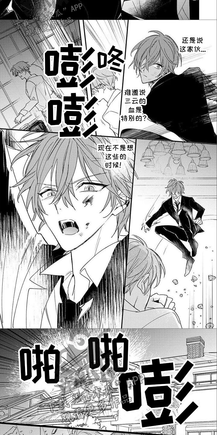 第5章：陪着你1