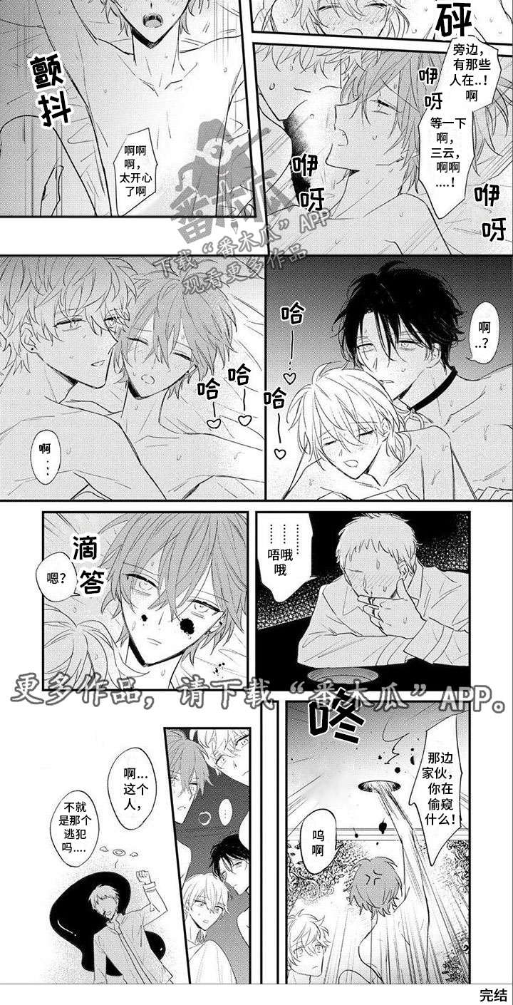 第27章：番外（完结）4