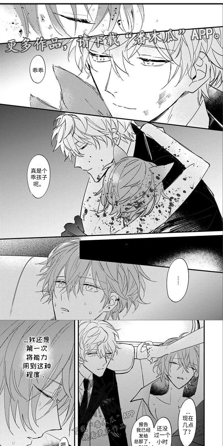 第11章：喝吗？0