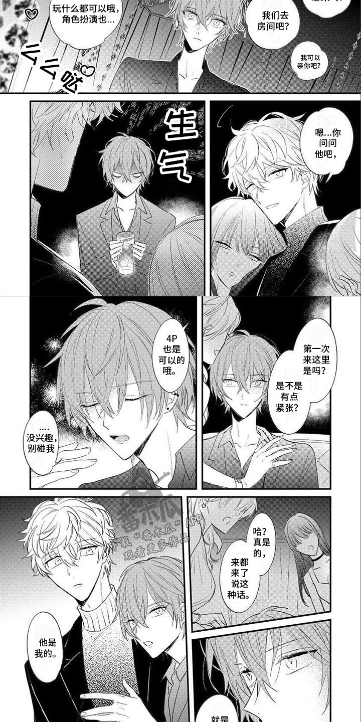 第27章：番外（完结）1