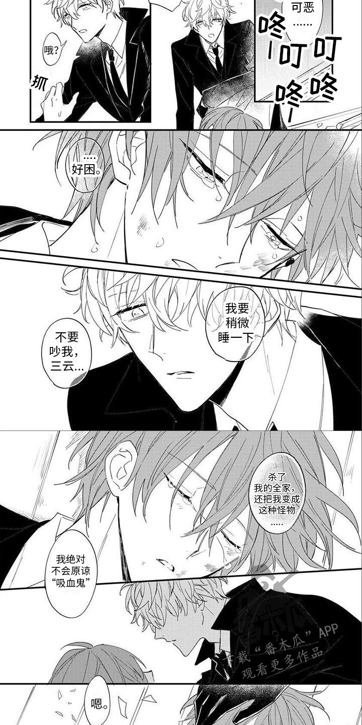 第5章：陪着你4