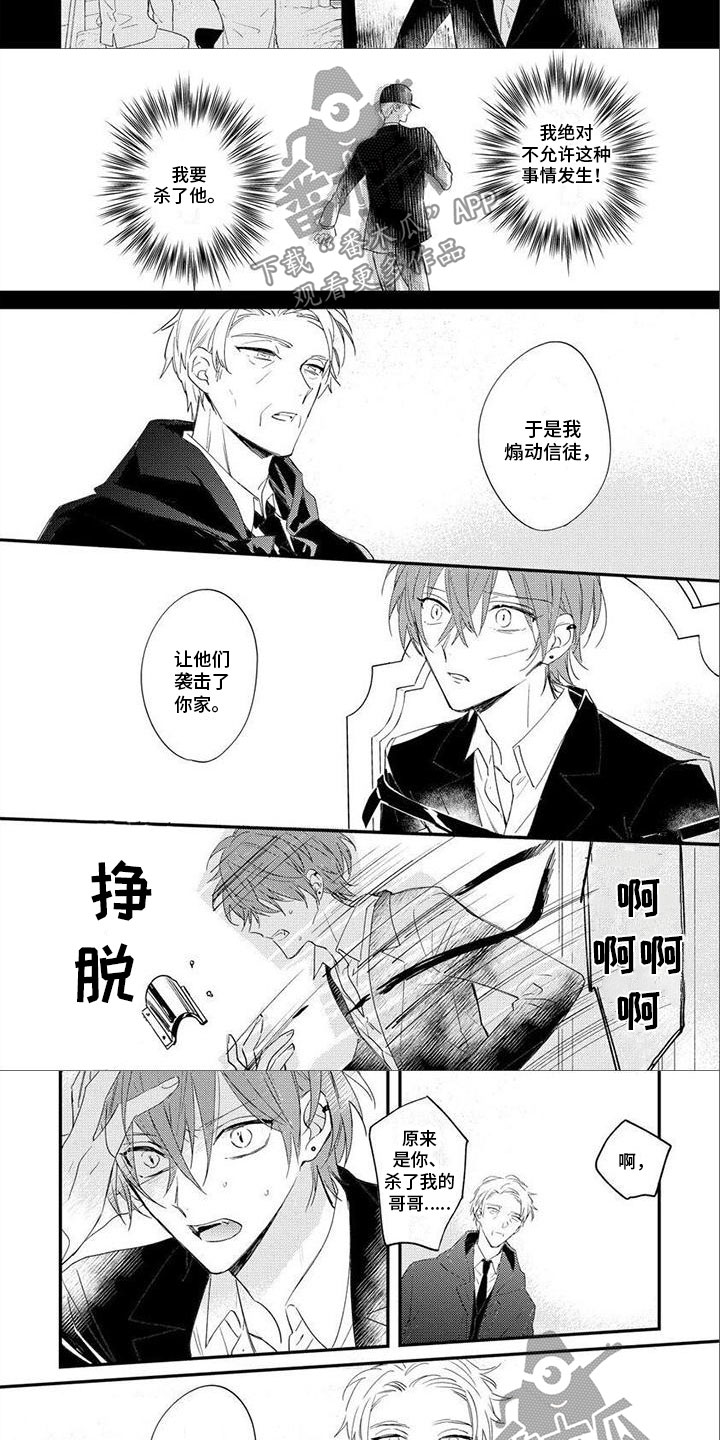 第23章：做不到1